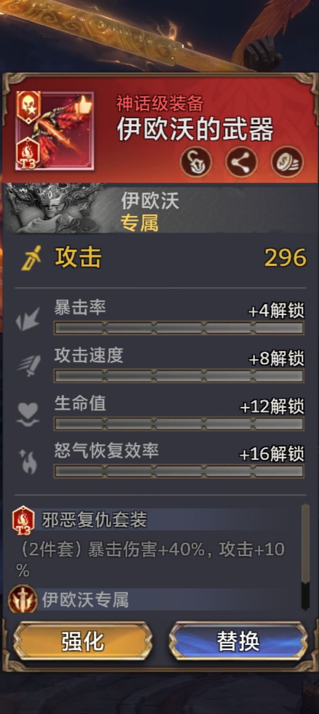 专属太爽了,全是没有攻击的截图