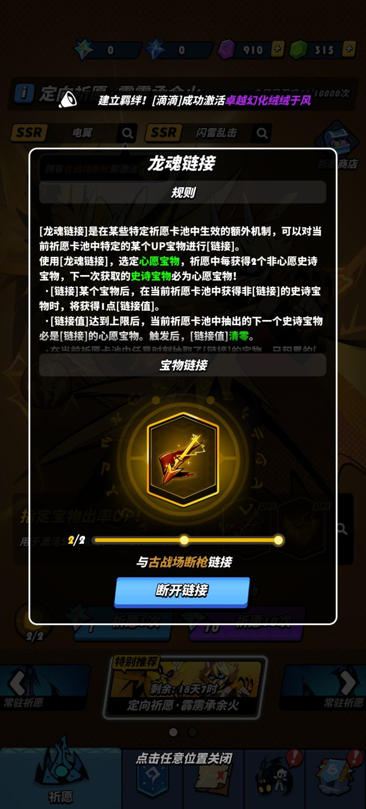 什么非洲血统啊截图