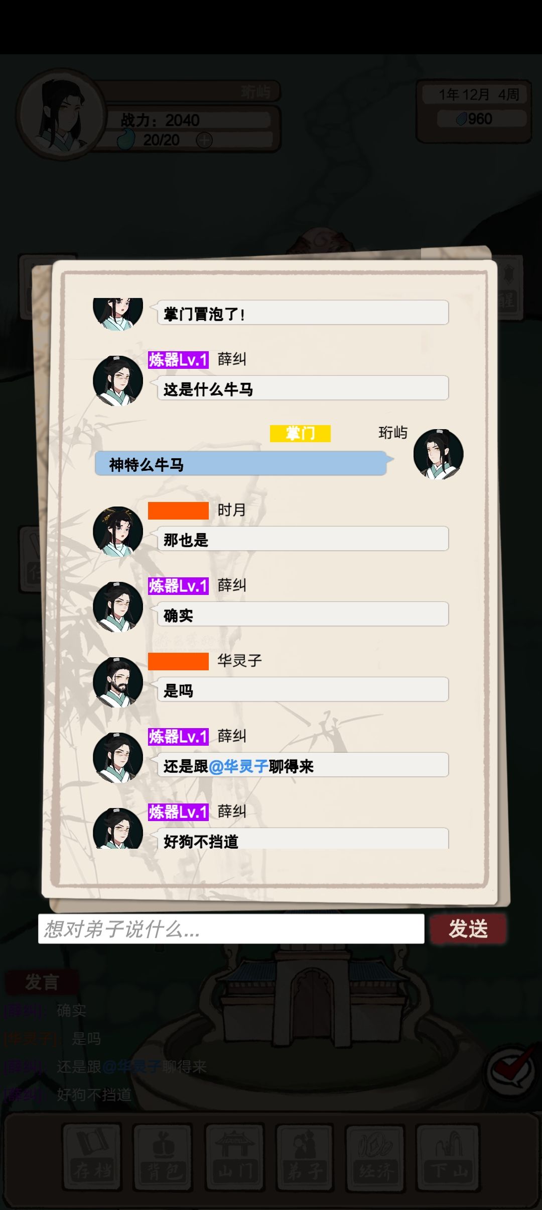 动态图片 4