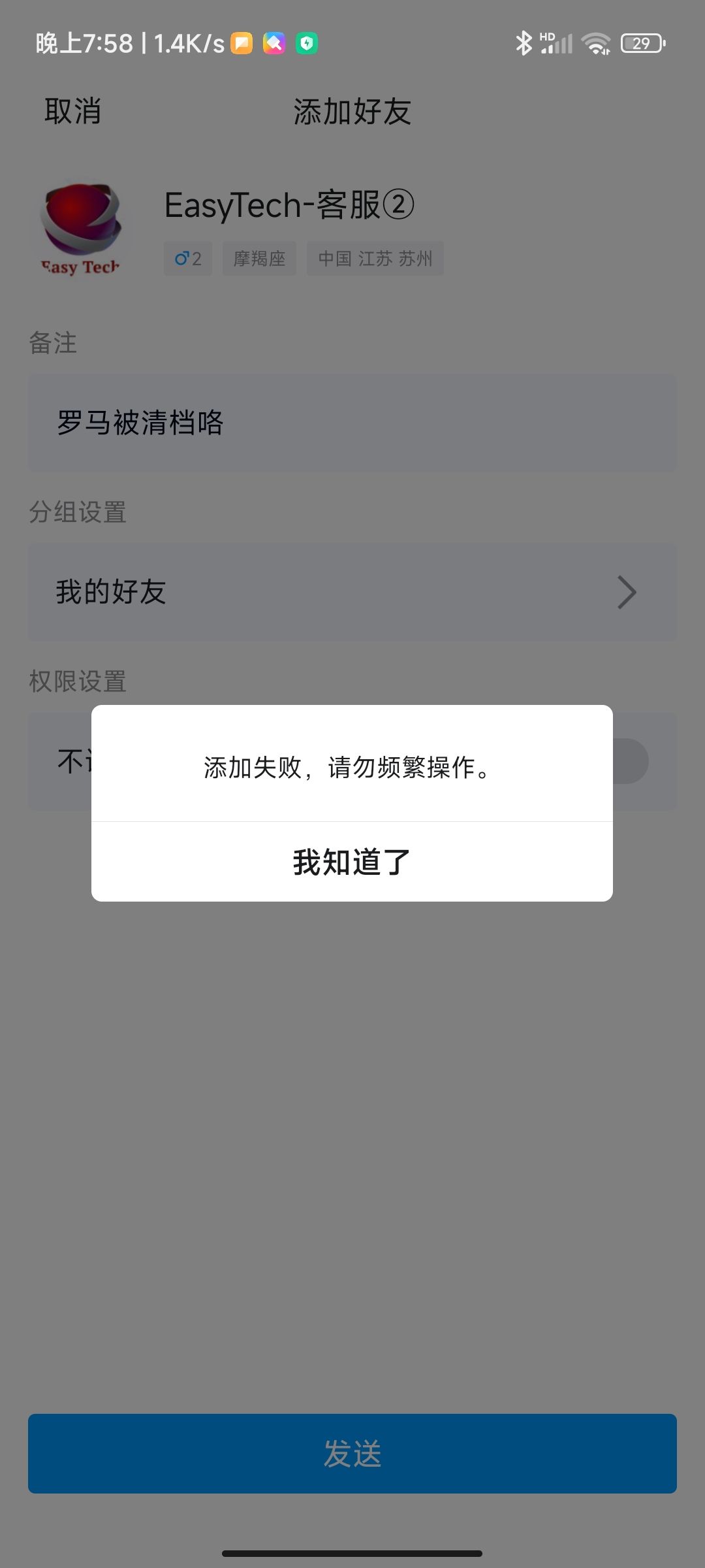 求助!更新过后被清档 2