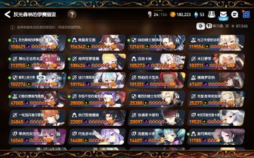 萌新英雄培养指南[pve]