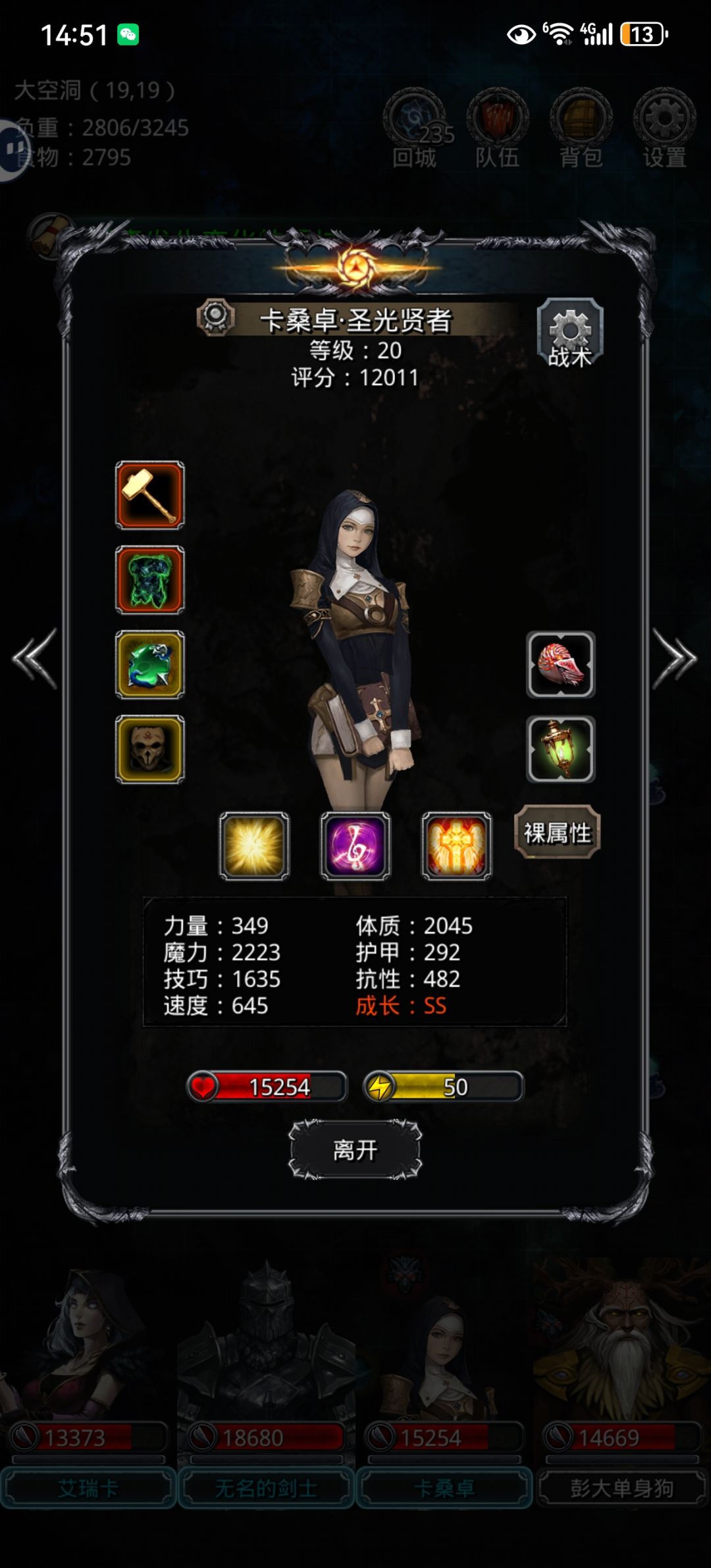 终于过一带二了 6
