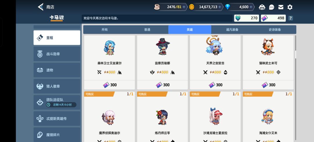 不知道那个好 3