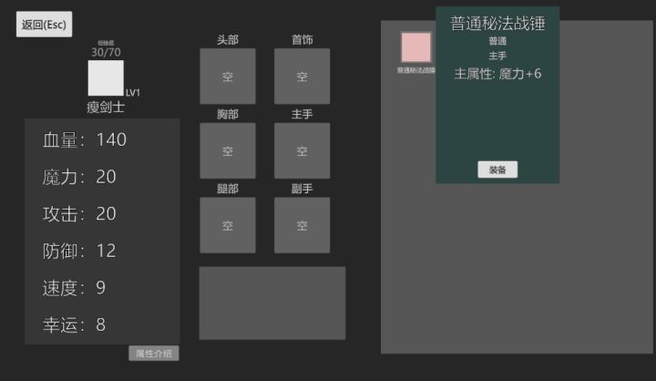 【聚光灯• 开发日志05】鸽了好久的开发日志截图