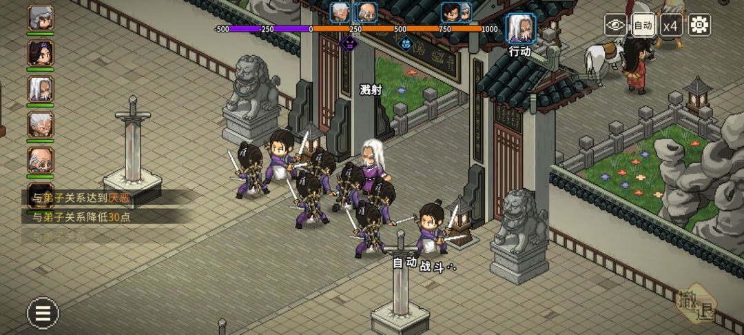 义薄云天宋二狗 3