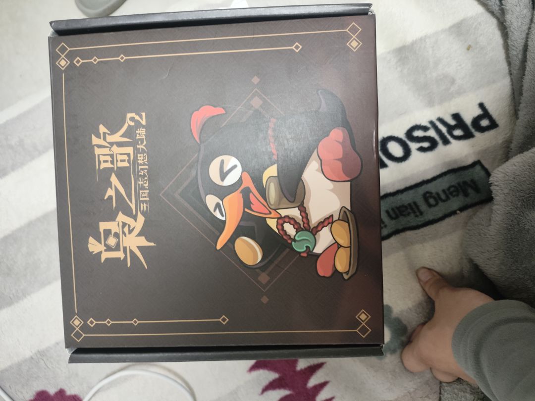 开服活动的周边到了 2