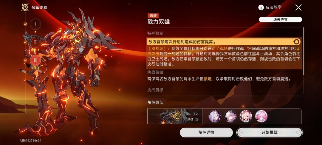 注意机制还是挺简单的,孩子们 4