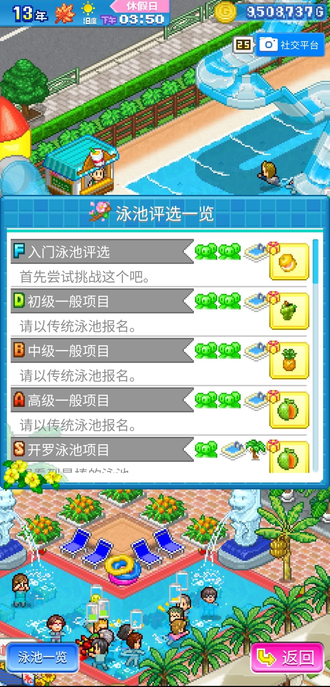 记录贴 | 13年半终于把比赛和心愿肝完了 2