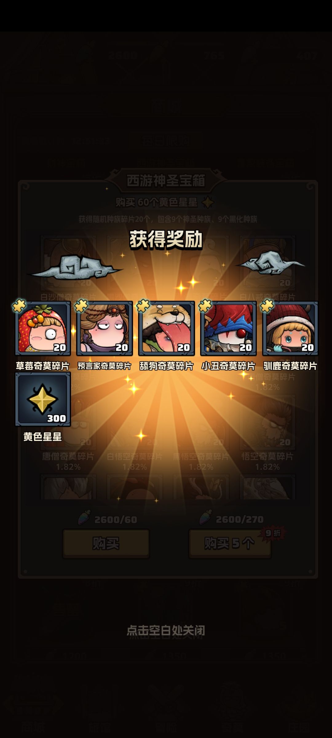 支持一下 17