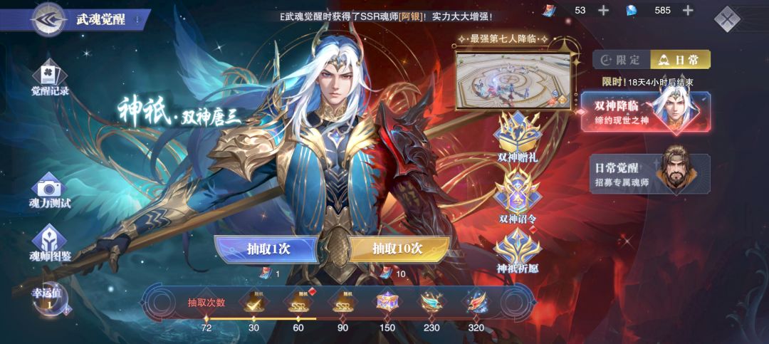160才2个 2