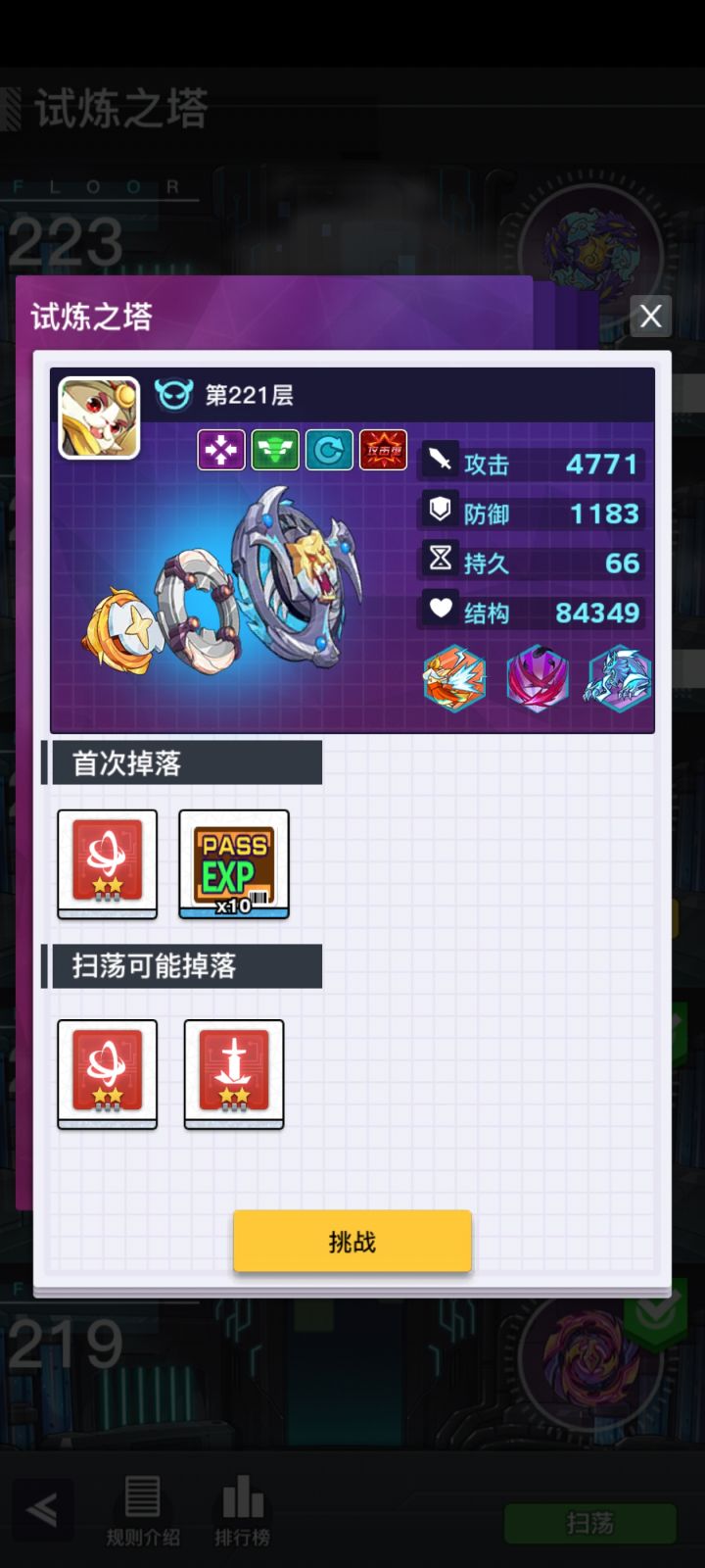 老哥们请问221怎么过呀截图