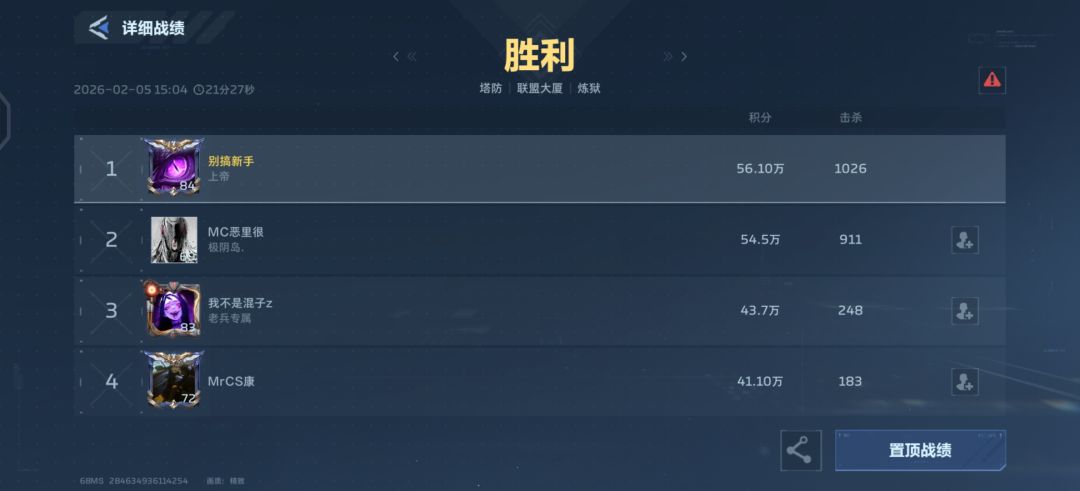 不是哥们给不起可以不给 2
