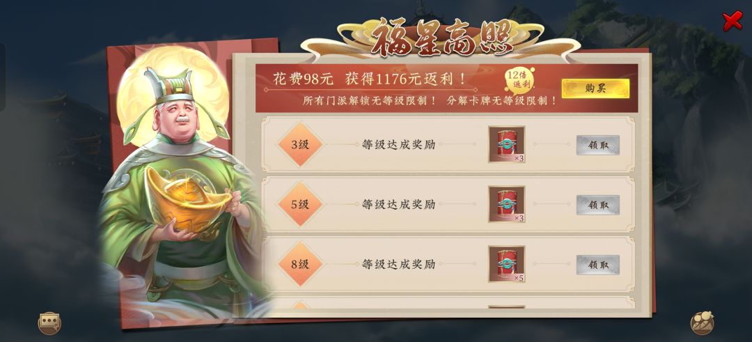如何快速升级 1
