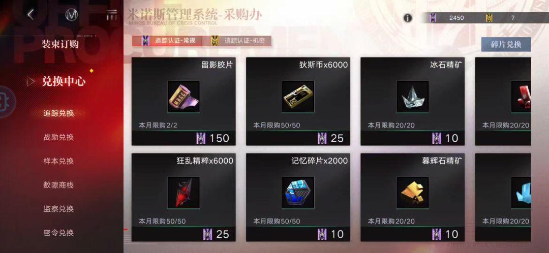 要不要重新开号玩 2