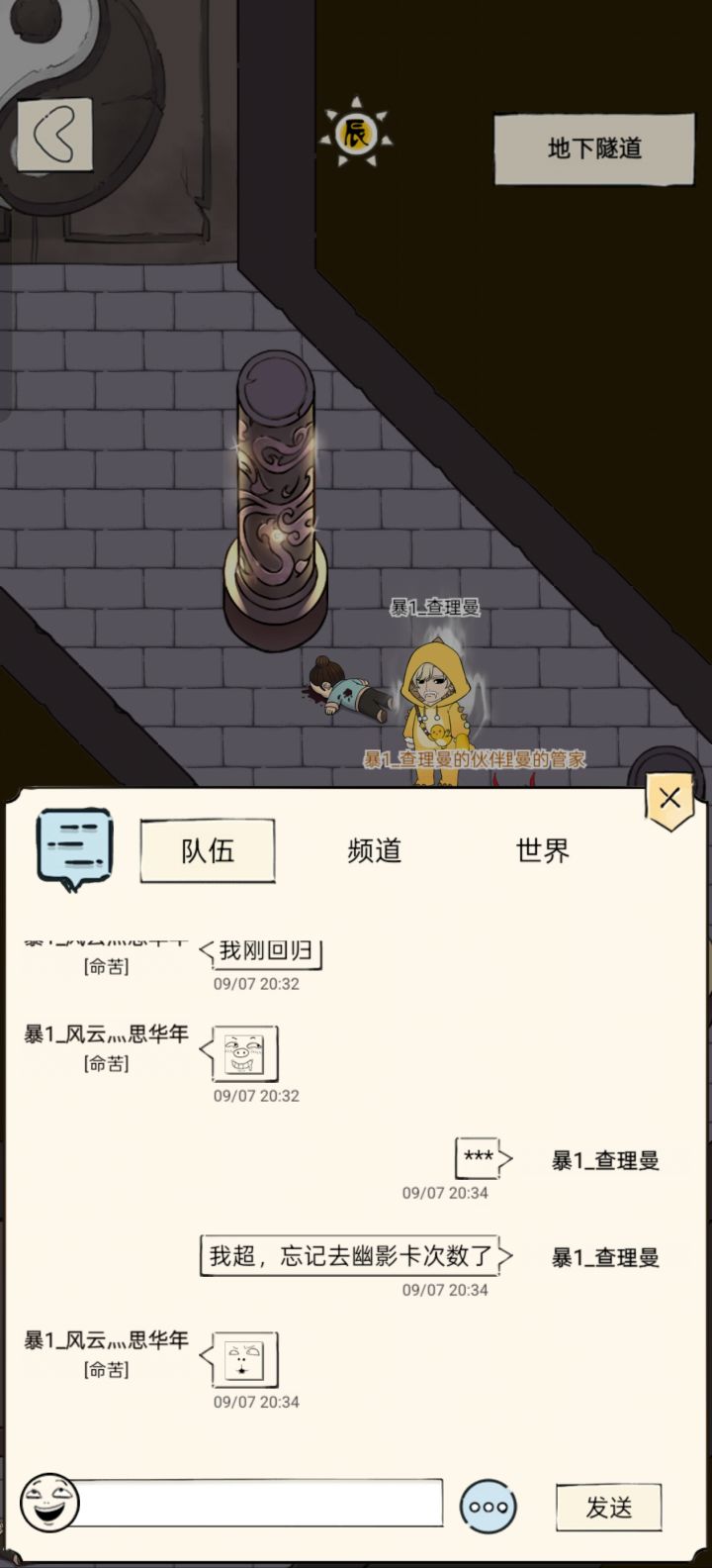 谁懂带人打威虎山地狱弹出奖励页面的绝望感截图