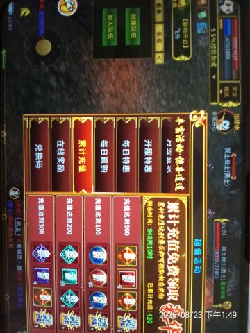 关于不开周卡不充几千也可以玩