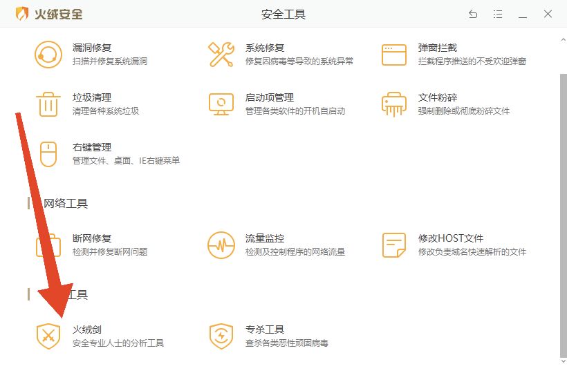 简单好用的模拟器教程,大小号同时登陆,可以做身份等等 2
