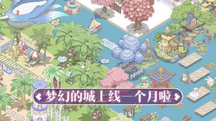 涤荡心灵的森林水景实录~（内含礼包码喔）截图