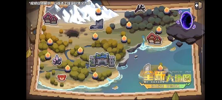 这主线怎么一股元气味啊截图