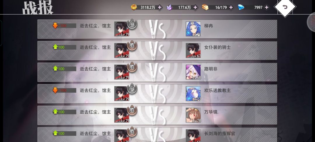 今晚放弃了,从7000左右到7500这五百分太难 2