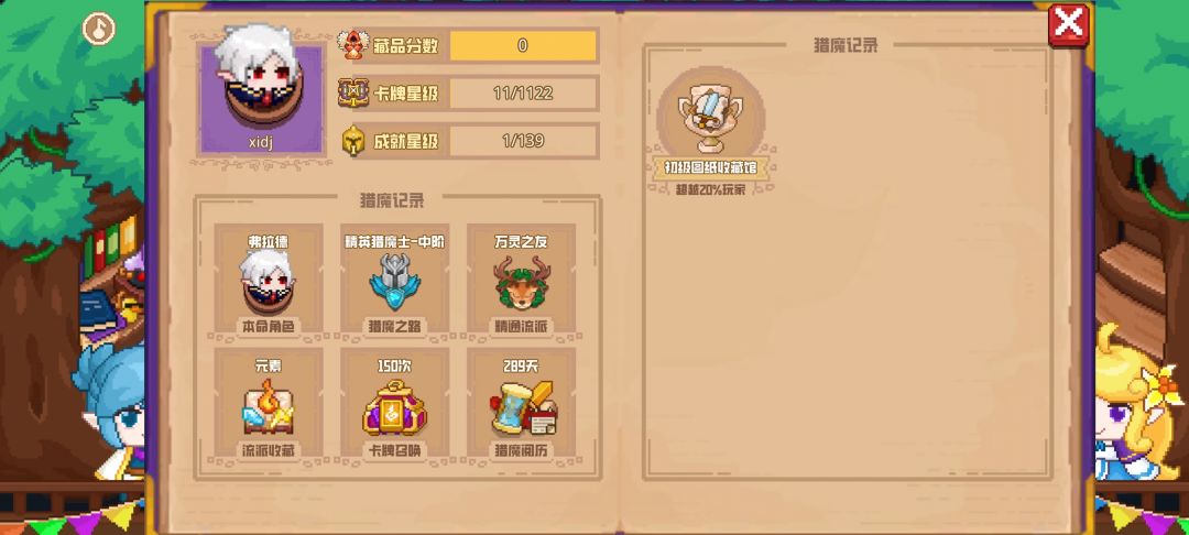 分享标题 1