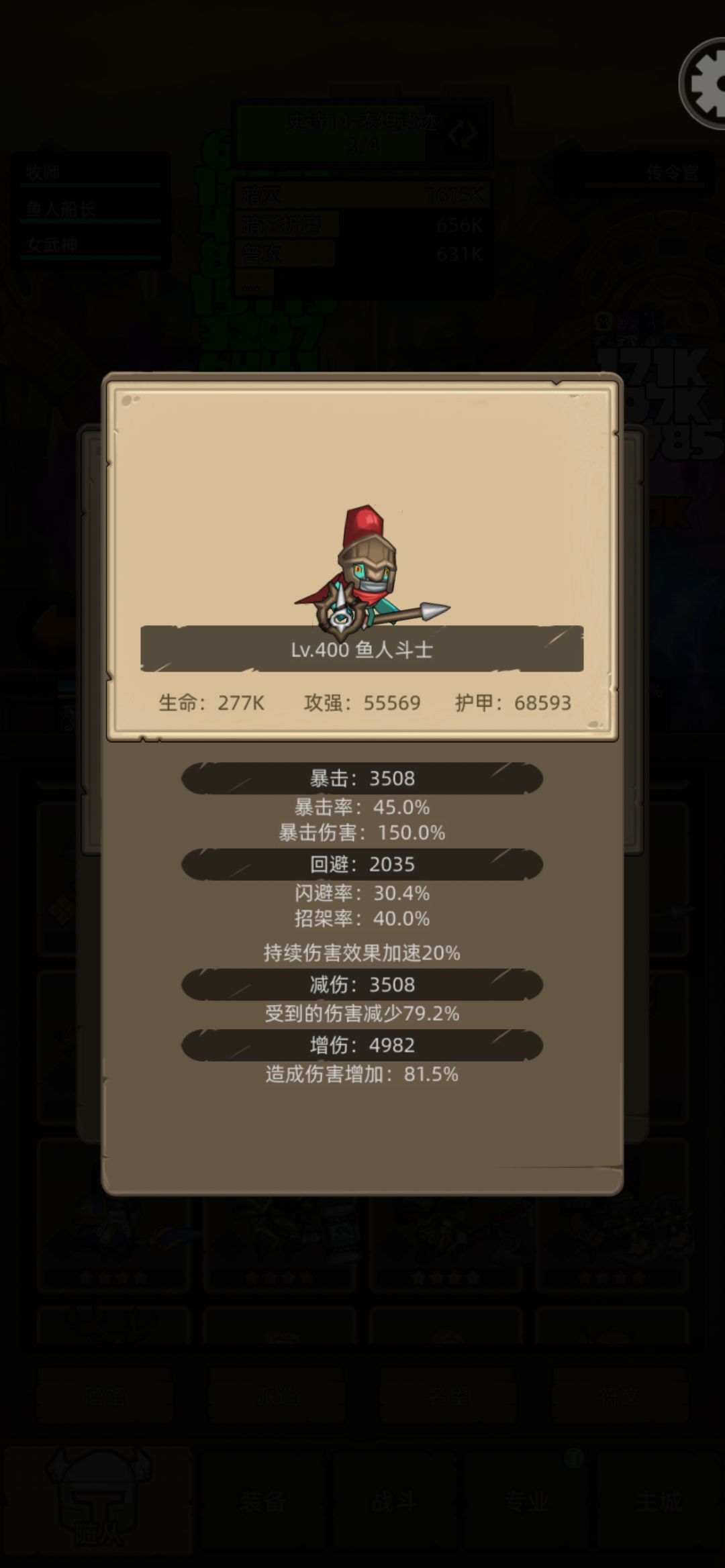 贫苦农民的最终玩具 1