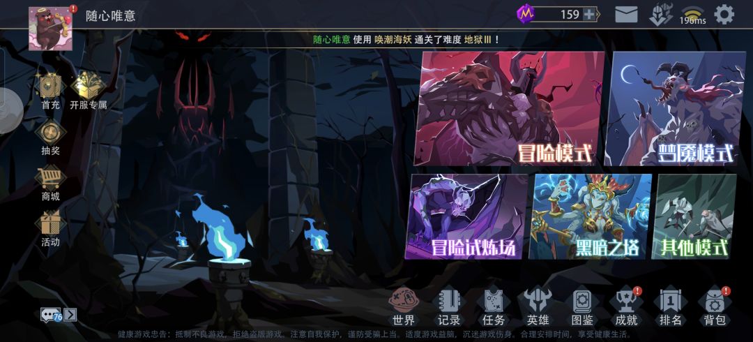 玩一周就通关地狱三了 1
