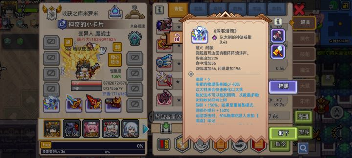 不候,饱腹15亿,可以吗,截图