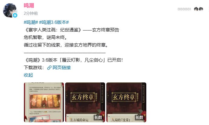 难道说?老库自己也爆了,3.7就是玄方终章截图