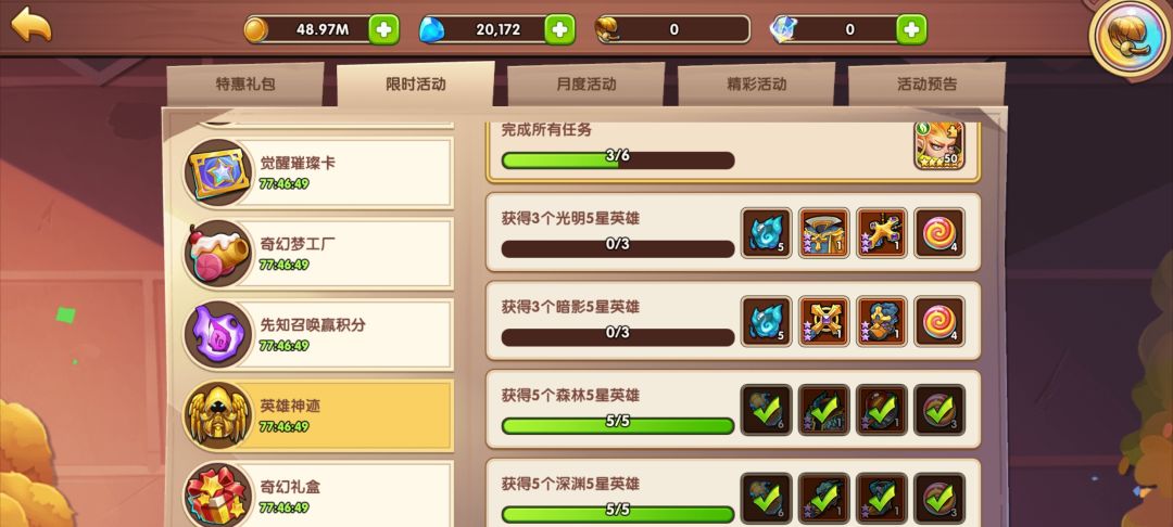 纯萌新提问 S218新区 2