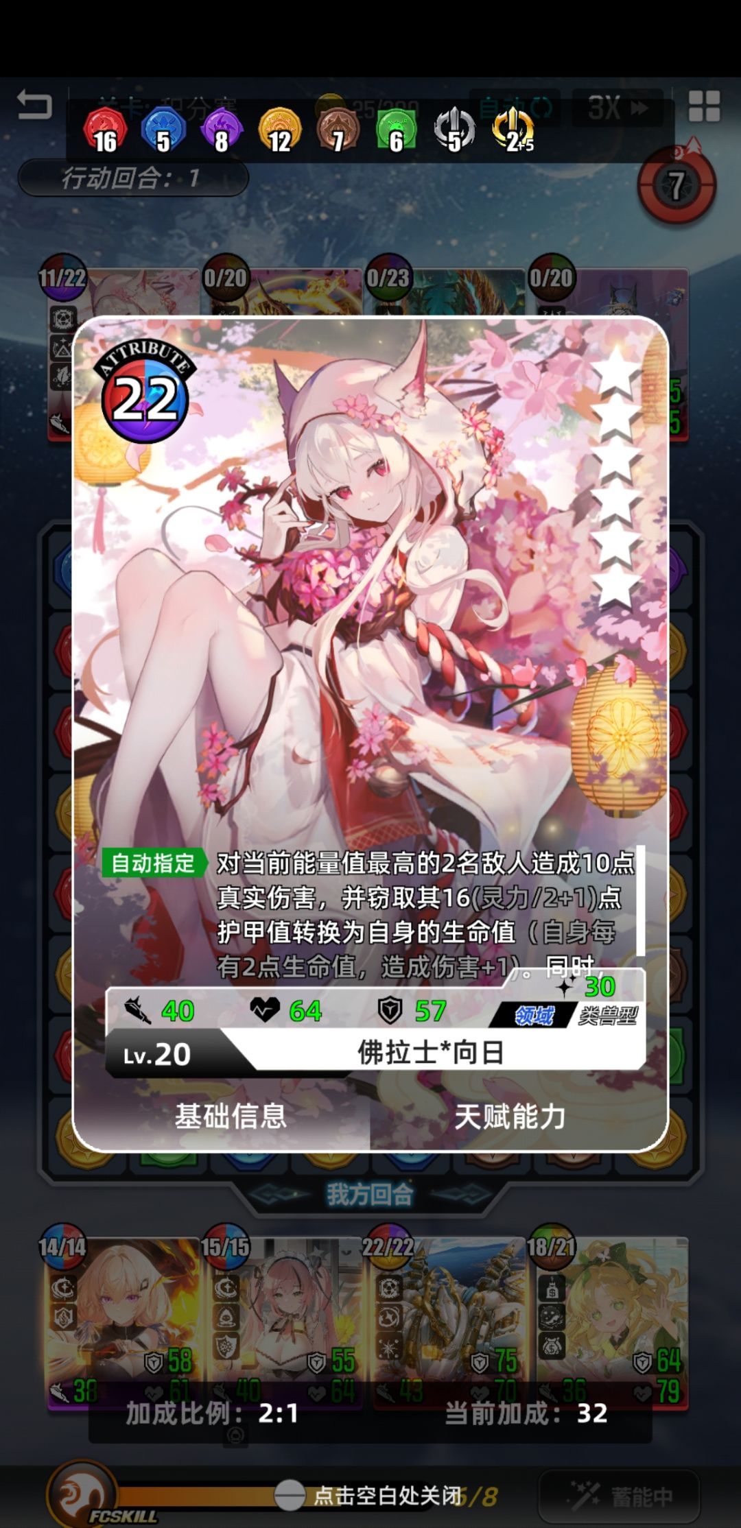 我的百分之一 1