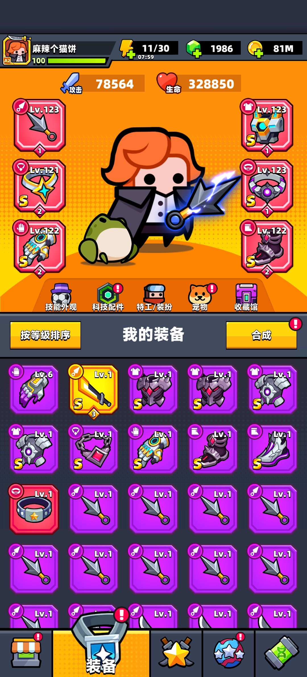动态图片 2