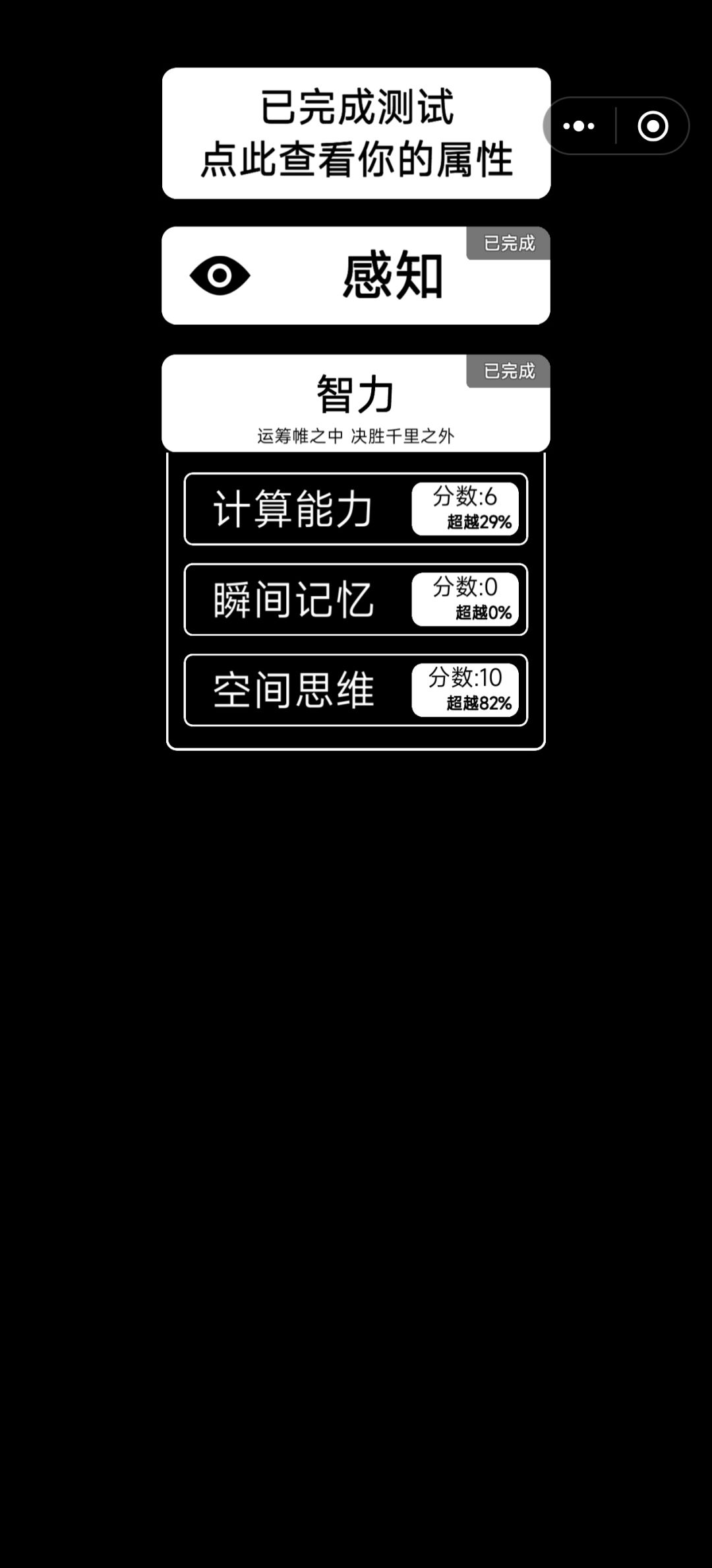 疑问 2