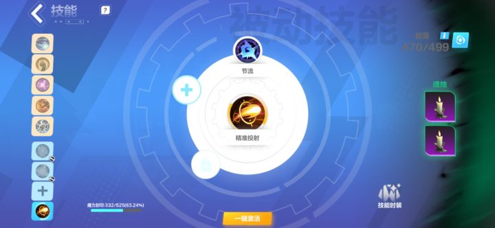 有大佬帮忙算下么截图