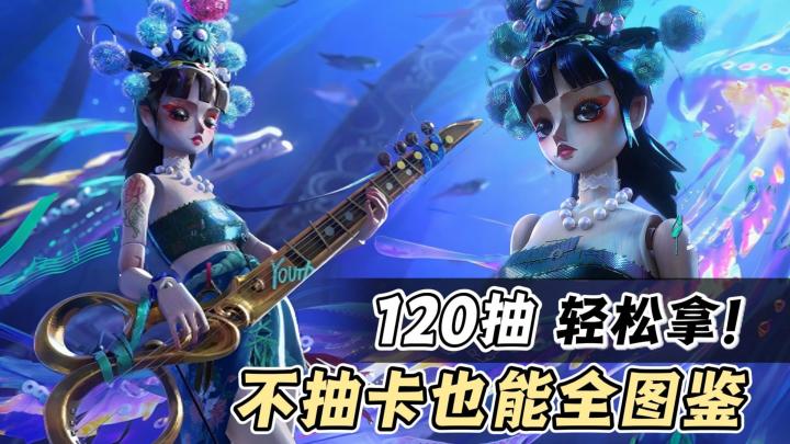 全角色免费!海洋冒险肉鸽搜打撤,扬帆,准备启航!截图