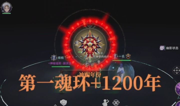斗罗大陆史莱克学院手游V0.4删档内测,第8天,修罗考核展示+团本2,3全流程截图