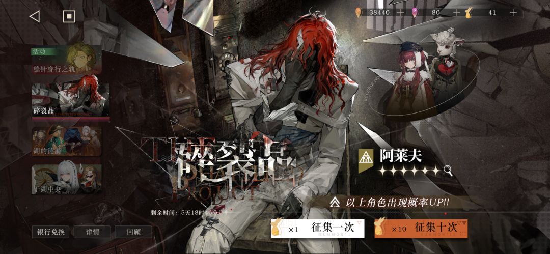 纯新手 求助卡池规划 抽第二队 2