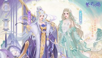 仙裳鉴赏 | 伊梦呢喃