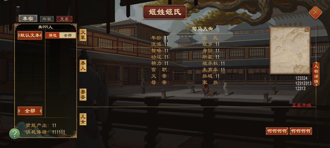 ???什么鬼,你啊什么啊 1