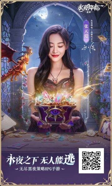 新手福利：最新兑换码