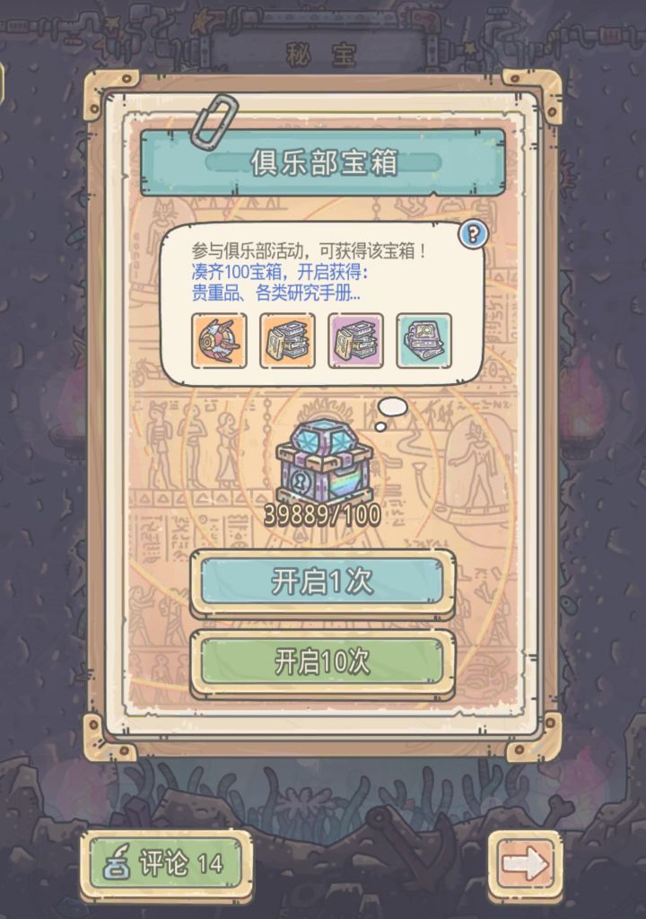 这是让我重新练就金手指嘛#原创#国产游戏#游戏讨论#游戏推荐#游戏安利截图