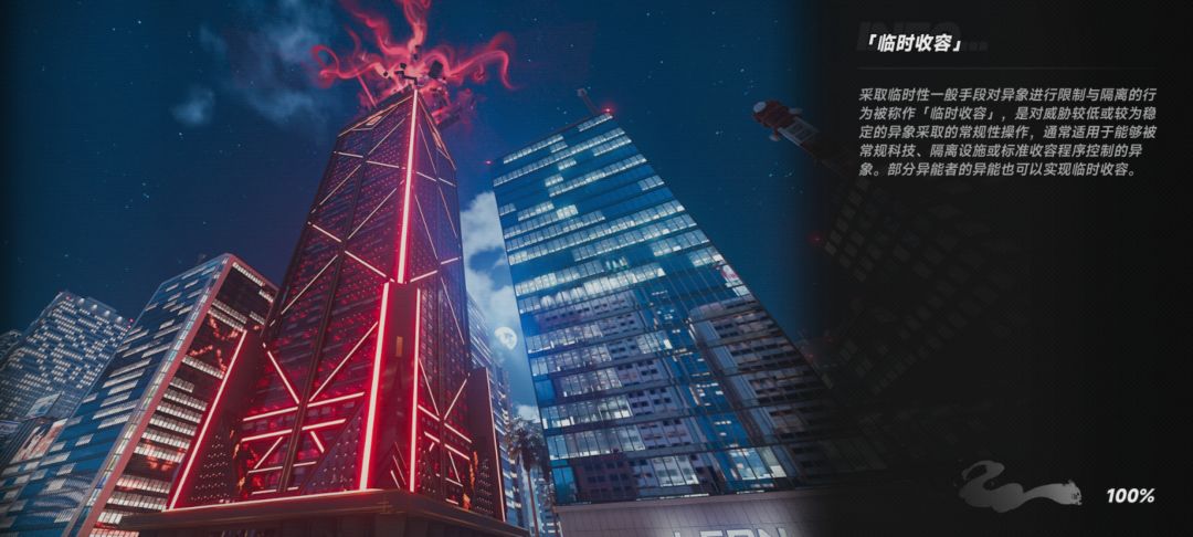 异环新剧情 2