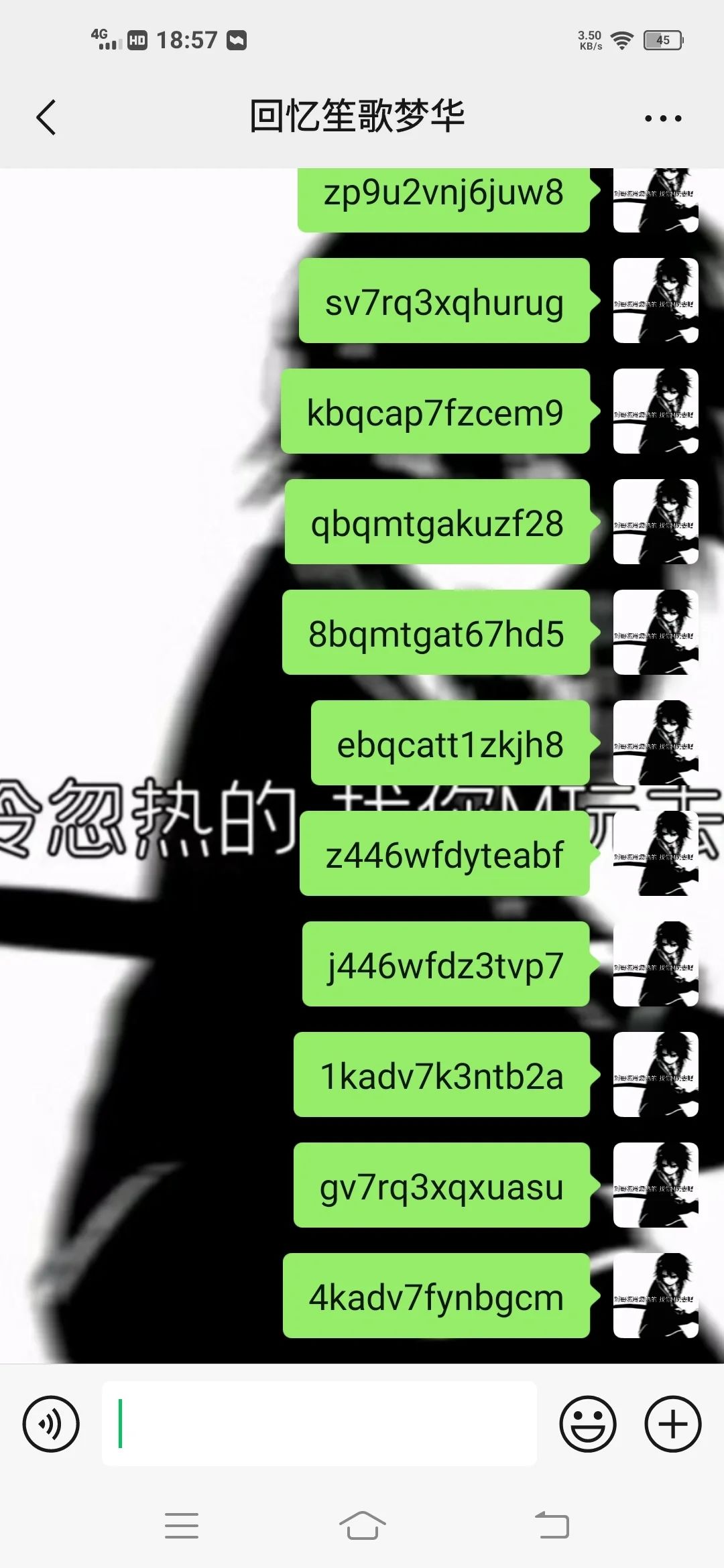 香肠派对糖果兑换码 2