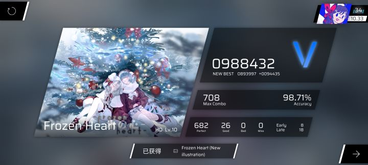 首次ac!截图