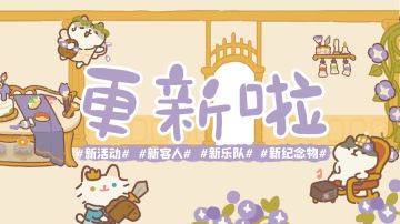 “繁华遐想曲”主题餐厅活动正式开始