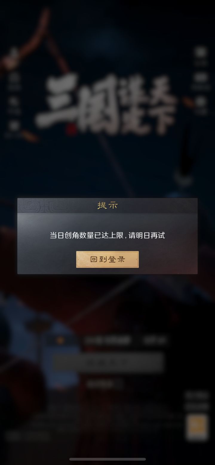 什么情况，改了配置重启了一下就进不去了截图