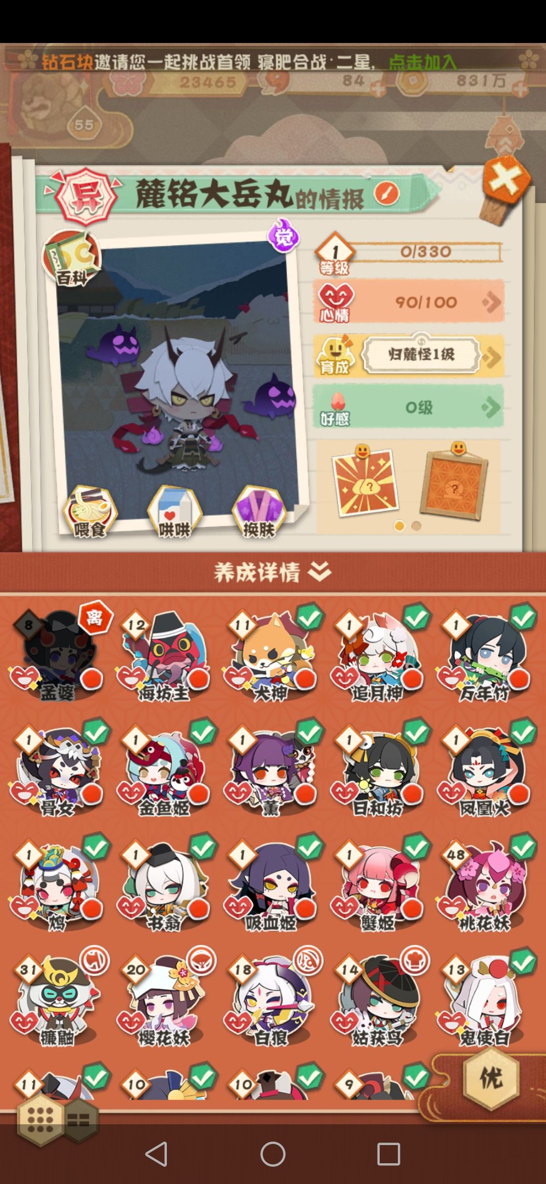 动态图片 4