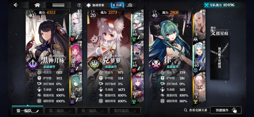 现在能入坑吗？ 3