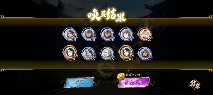 经典歪单边截图