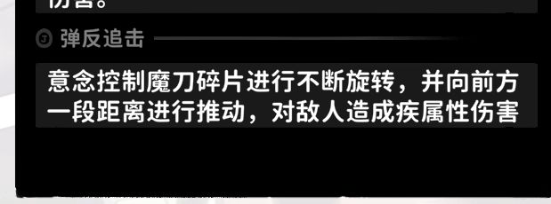 文本错误?这里应该是“技属性”吧 2